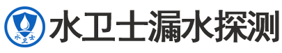 衢州暗管漏水检测